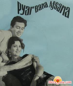 Poster of Pyar Bana Afsana (1960)